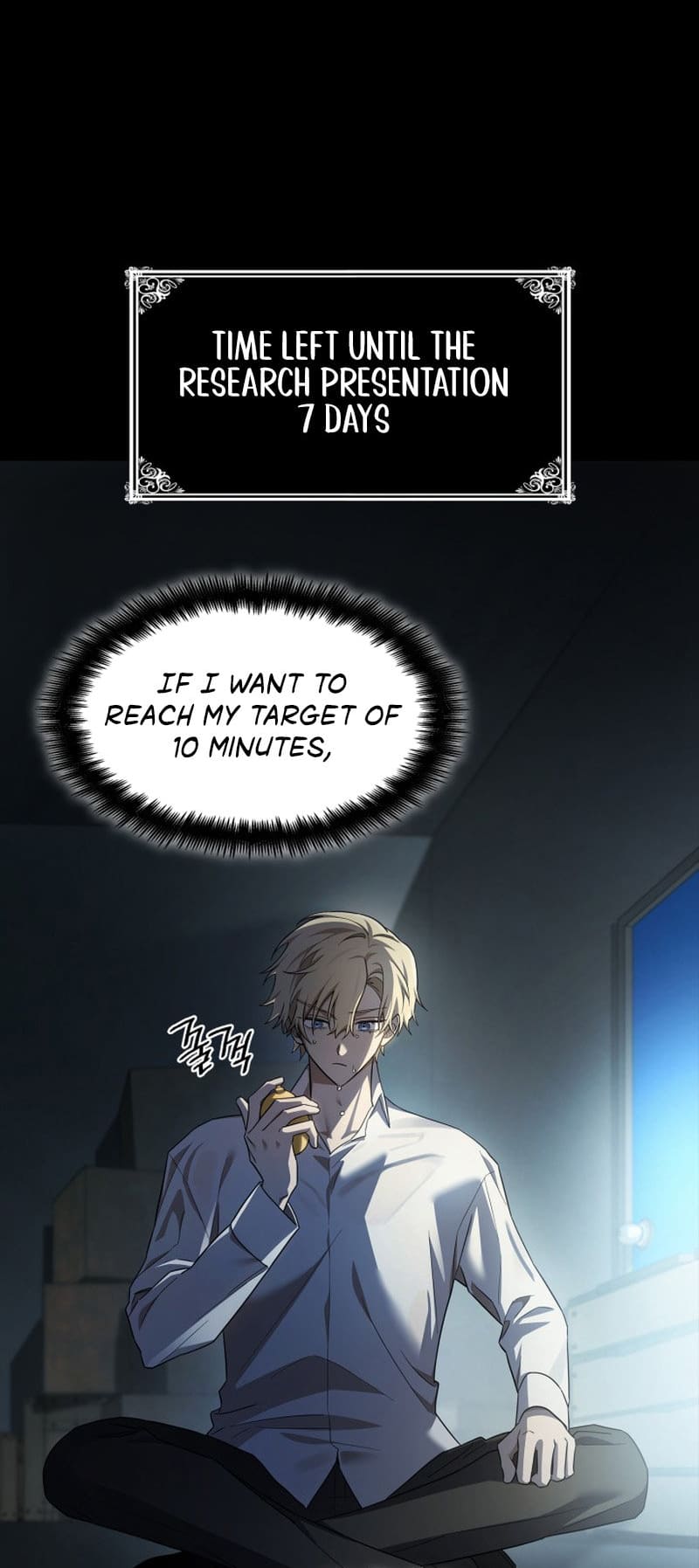 Infinite Mage, Chapter 55 image 11